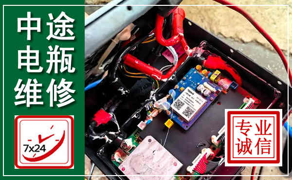 香坊汽车换电瓶,附近电瓶维修救援电话
