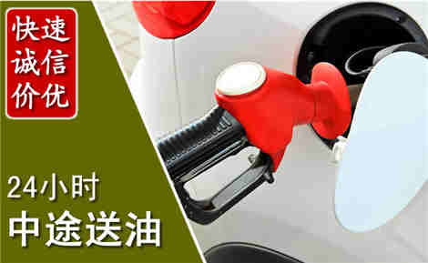 香坊中途送油场景与案例