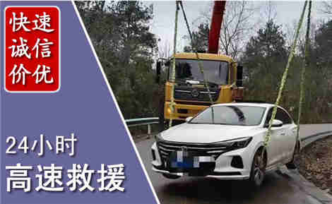 香坊高速公路救援场景与案例