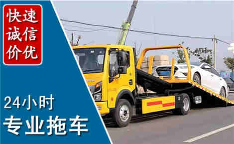 香坊拖车救援场景与案例