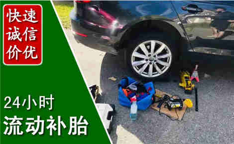 香坊流动补胎场景与案例