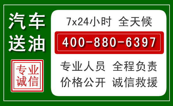香坊拖车救援发展新趋势:北斗导航系统加持下的拖车救援特点