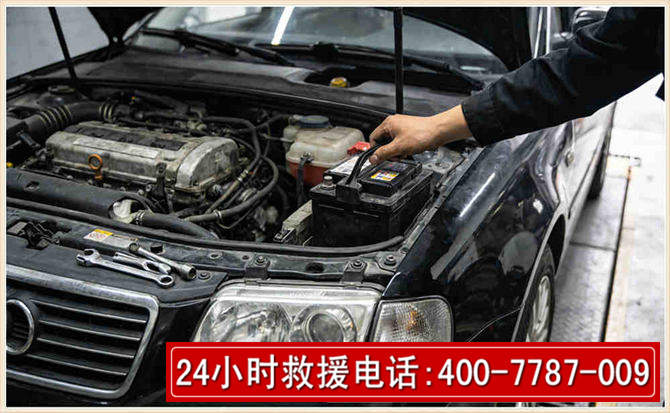 香坊汽车搭电 香坊汽车搭电